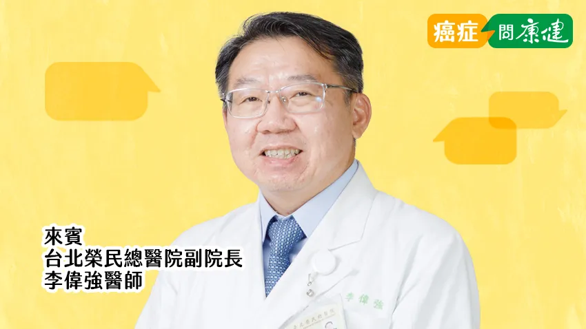 台灣醫院有躋身全球100強實力，癌症患者診療體驗全面升級中
